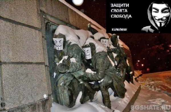Памятник советской армии в Софии